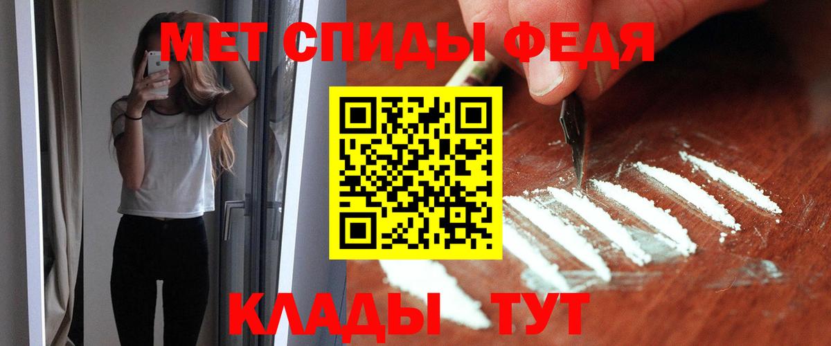 АМФЕТАМИН 97%  Вход с VPN  Амфетамин  Амфетамин  Дербент 