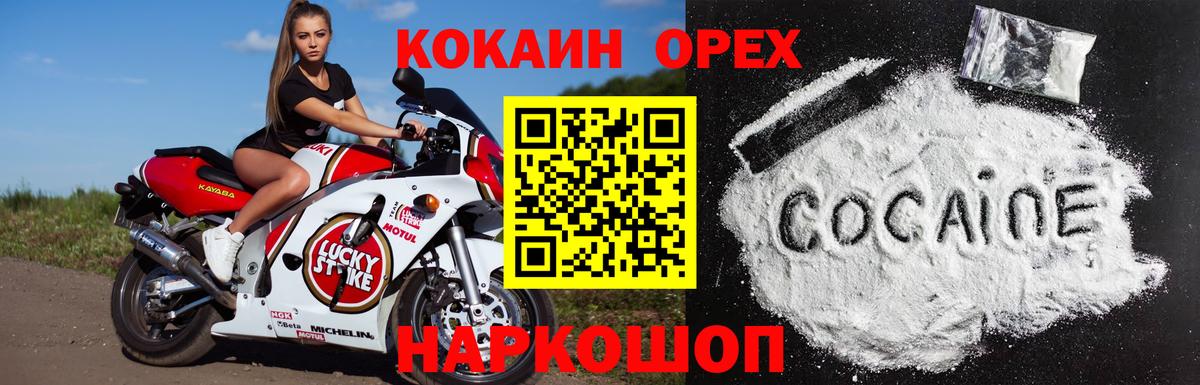 КОКАИН Эквадор Дербент