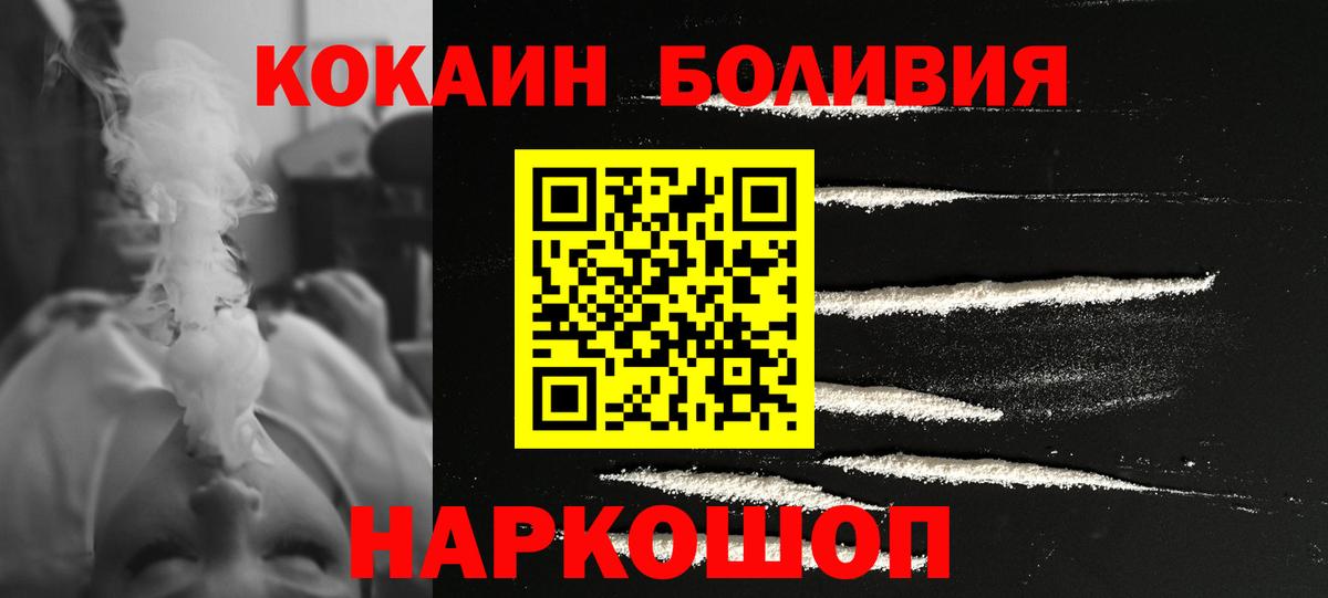 Дербент  COCAIN Эквадор  Кокаин Боливия  магазин продажи   Вход с VPN 