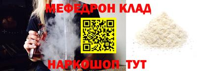 бутират Анапа