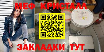 бутират Анапа