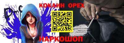 твердый Анжеро-Судженск