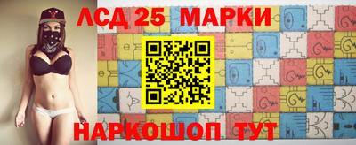 кристаллы Ангарск