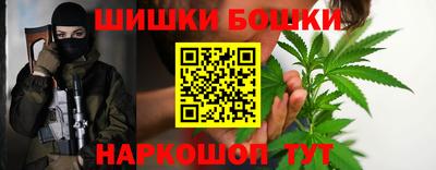 бутират Анапа
