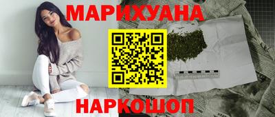 кристаллы Ангарск