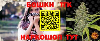 кокаин Ярцево