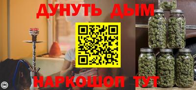 кристаллы Ангарск