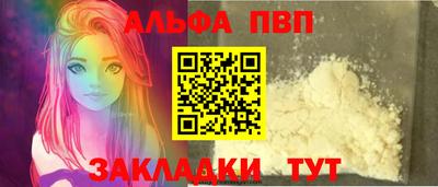 бутират Анапа