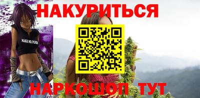 МДМА Янаул