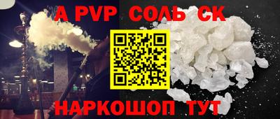 твердый Анжеро-Судженск
