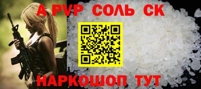 кристаллы Ангарск
