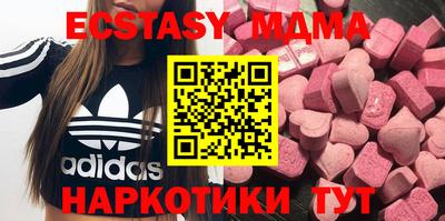 кристаллы Ангарск