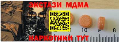 бутират Анапа
