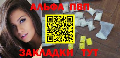 бутират Анапа