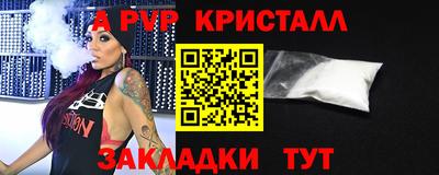 бутират Анапа