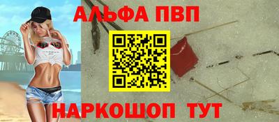 кристаллы Ангарск