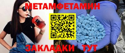 кристаллы Ангарск