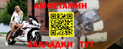 кристаллы Ангарск
