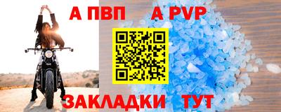 прущая мука Ярославль