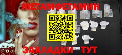 кристаллы Ангарск