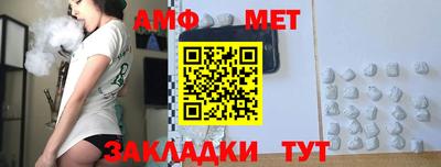 прущая мука Ярославль