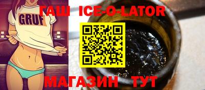 кристаллы Ангарск