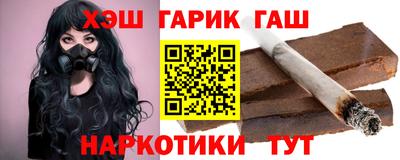 бутират Анапа