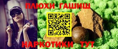 бутират Анапа