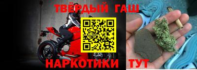кокаин Ярцево