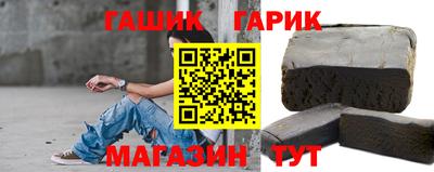 кристаллы Ангарск