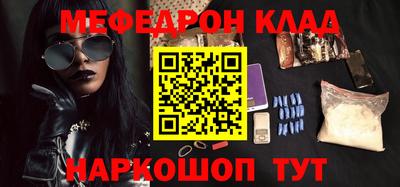 МДМА Янаул