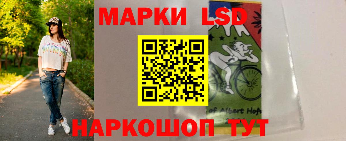 LSD-25 экстази ecstasy  Вход с VPN  Дербент 