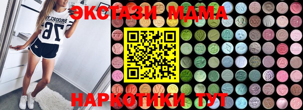 MDMA Molly Дербент
