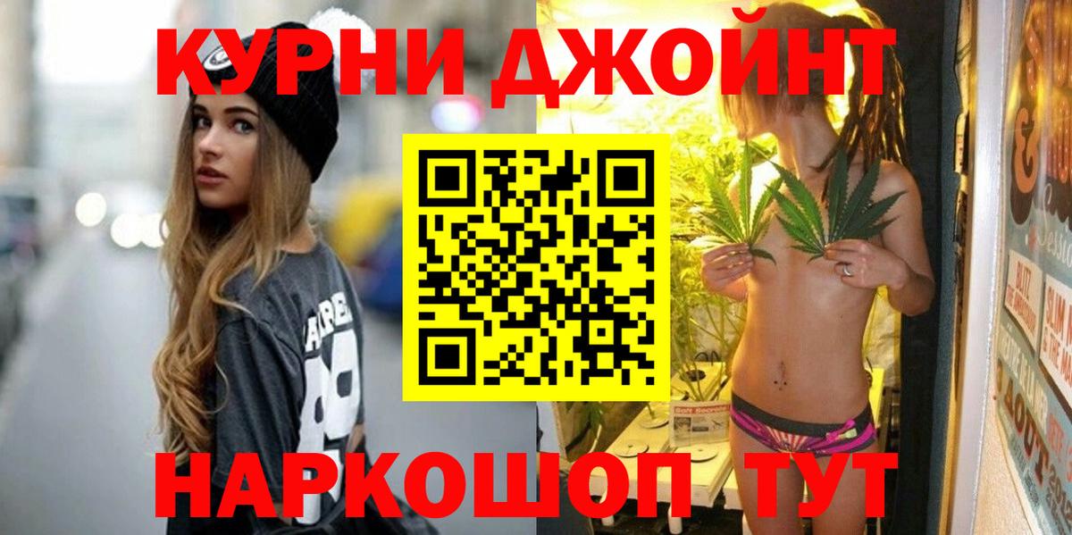 Бошки Шишки тримм  Вход с VPN  Каннабис White Widow  Дербент  Шишки марихуана THC 21% 